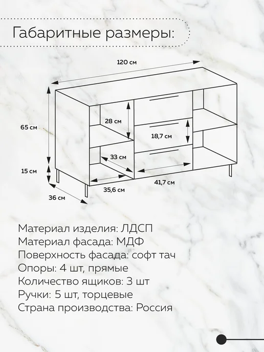 ДРАУГ Комод на ножках с дверцами и ящиками под телевизор, черный, фото 5