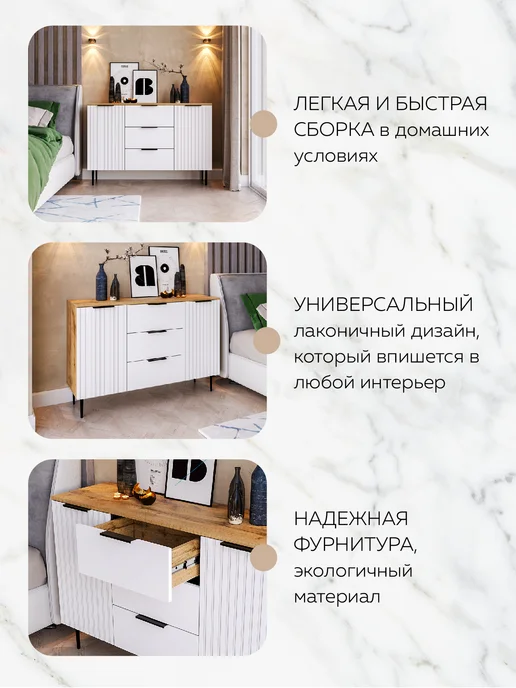 ДРАУГ Комод на ножках с дверцами и ящиками под телевизор, черный, фото 8
