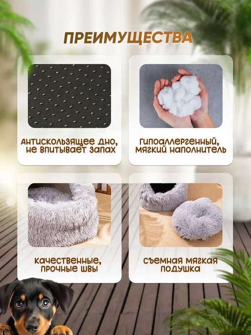 Домик для кошек и собак мелких пород мягкий, серый, фото 2