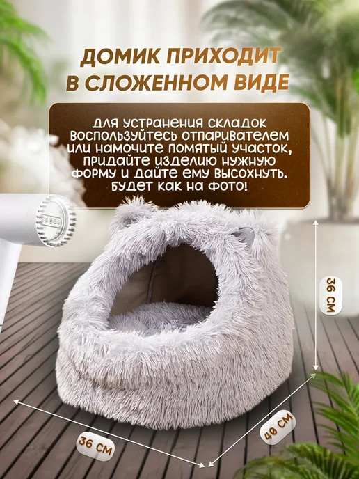 Домик для кошек и собак мелких пород мягкий, серый, фото 5