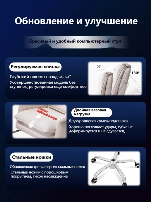 СидПро Офисный компьютерный стул, серый, фото 2
