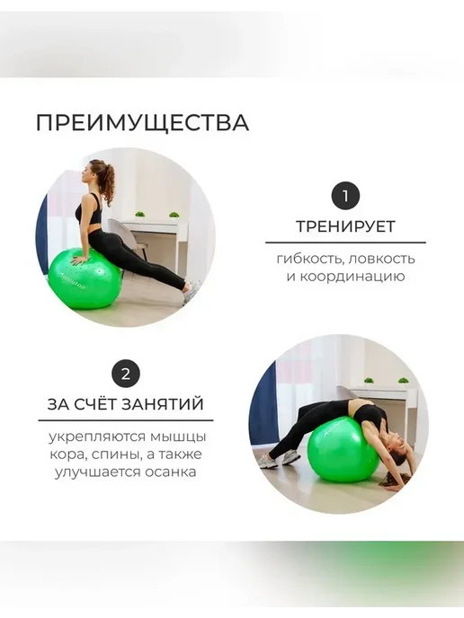onlytop Фитбол для фитнеса и йоги, зеленый, фото 2