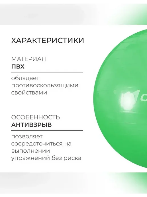 onlytop Фитбол для фитнеса и йоги, зеленый, фото 4