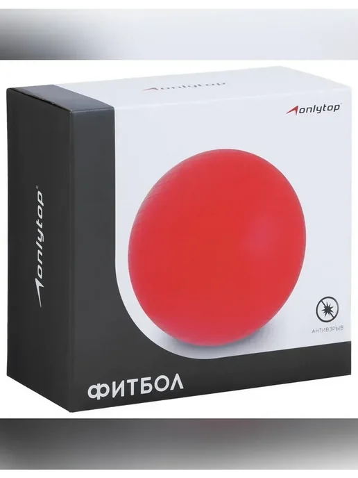 onlytop Фитбол для фитнеса и йоги, зеленый, фото 5