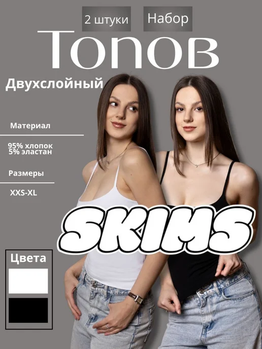 AUD STYLE Топ майка набор на бретелях, черный