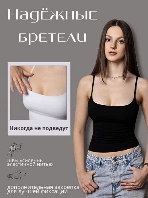 AUD STYLE Топ майка набор на бретелях, черный, фото 2