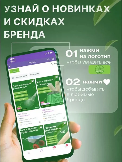 ЛарЭль Лопата для снега, черный, фото 3