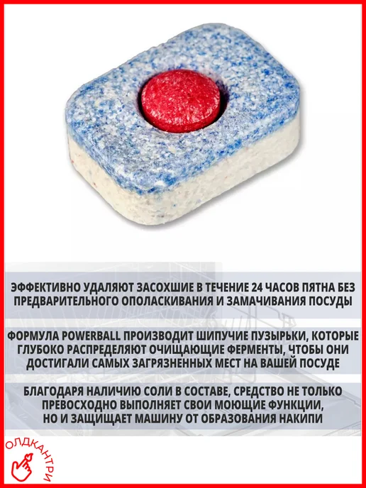 Finish Таблетки для посудомоечной машины Quantum Professional 125, вариант, фото 6