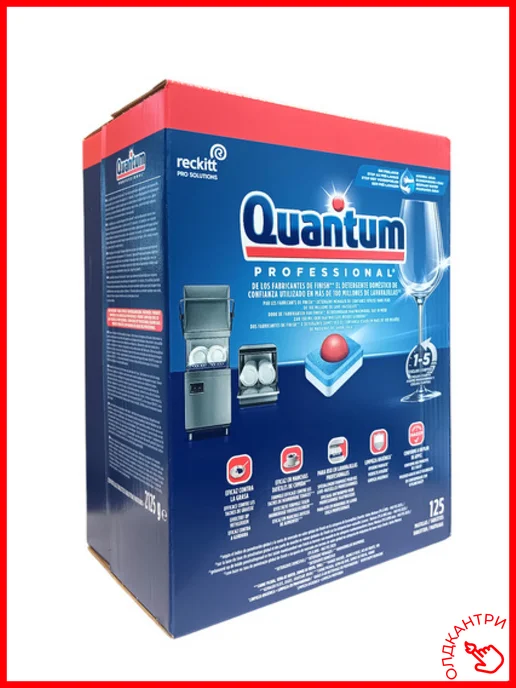 Finish Таблетки для посудомоечной машины Quantum Professional 125, вариант, фото 8