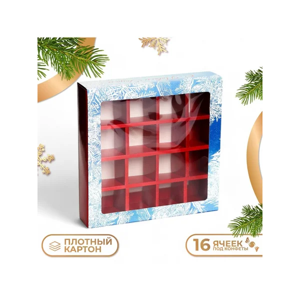 Коробка под 16 конфет новогодняя «Снегири»