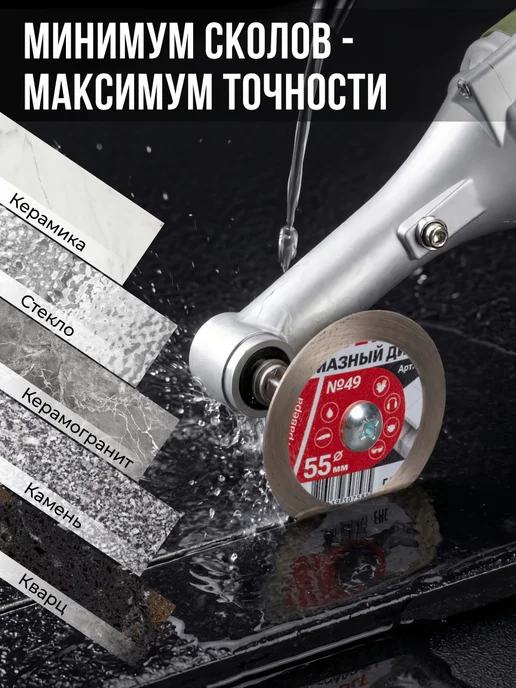 DLT Алмазный диск для гравера по керамограниту 55мм, серый, фото 2