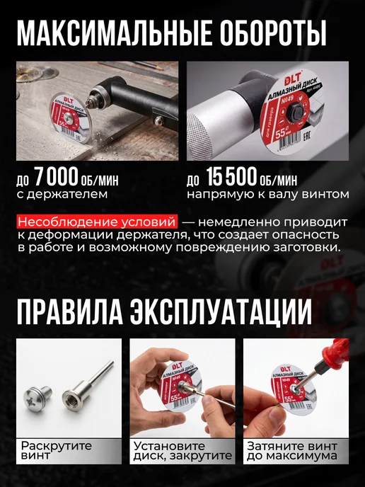 DLT Алмазный диск для гравера по керамограниту 55мм, серый, фото 4