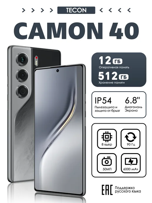 Смартфон Pro Max Iphona 16 Pro Max 12/12 ГБ, черный