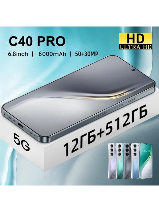 Смартфон Pro Max Iphona 16 Pro Max 12/12 ГБ, черный, фото 5