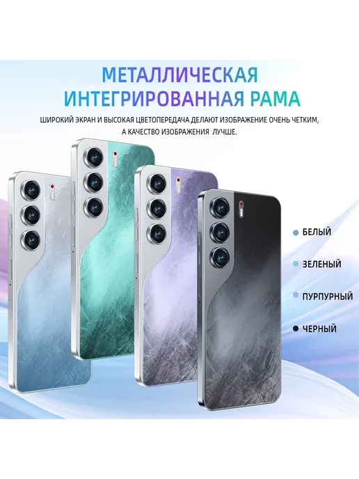 Смартфон Pro Max Iphona 16 Pro Max 12/12 ГБ, черный, фото 6