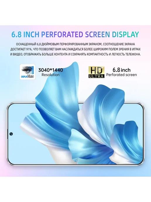 Смартфон Pro Max Iphona 16 Pro Max 12/12 ГБ, черный, фото 8