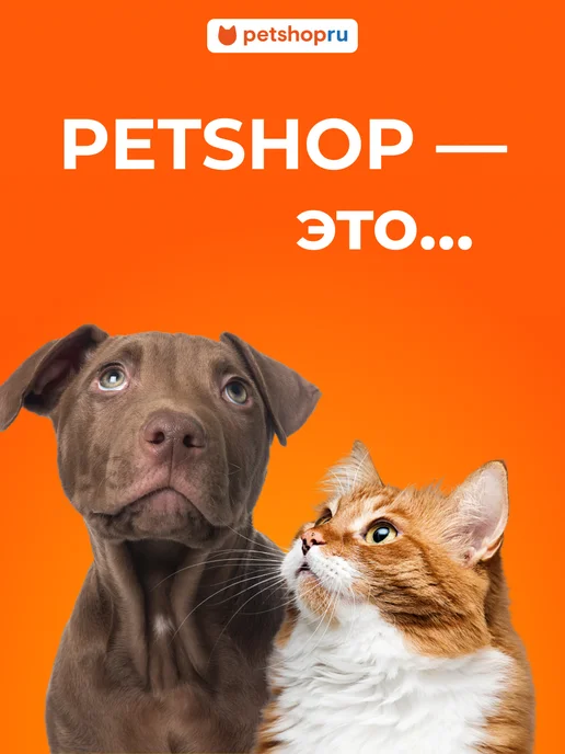 PetShop Игрушка для собак бутылка “Ботл”, 23 см, красный, фото 3