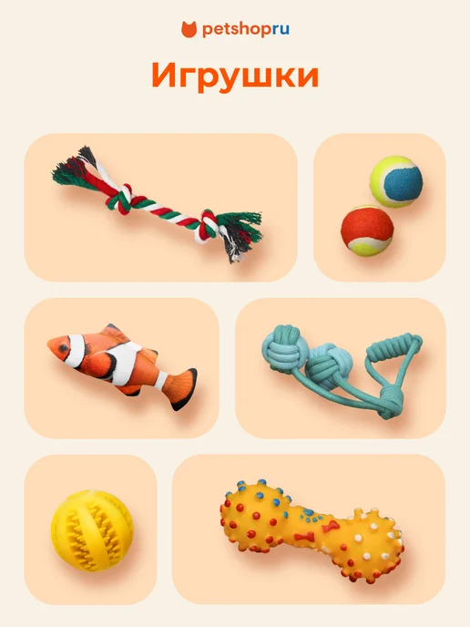 PetShop Игрушка для собак бутылка “Ботл”, 23 см, красный, фото 4