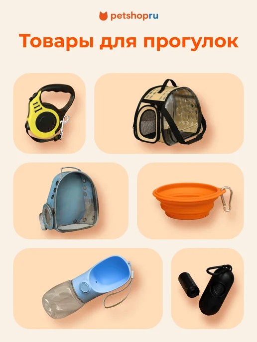 PetShop Игрушка для собак бутылка “Ботл”, 23 см, красный, фото 6