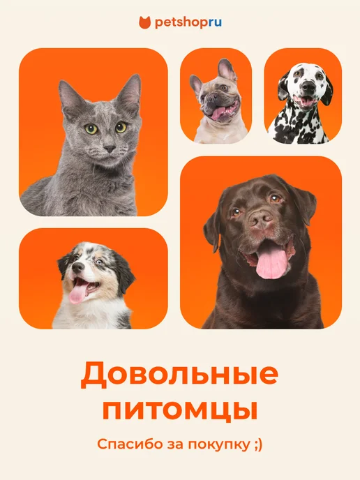 PetShop Игрушка для собак бутылка “Ботл”, 23 см, красный, фото 7