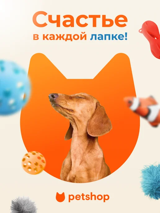PetShop Игрушка для собак бутылка “Ботл”, 23 см, красный, фото 8