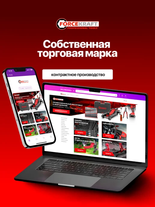 FORCEKRAFT Механическая стяжка пружин напольная 1т, вариант, фото 5