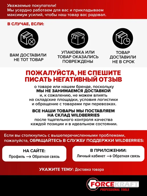 FORCEKRAFT Механическая стяжка пружин напольная 1т, вариант, фото 6