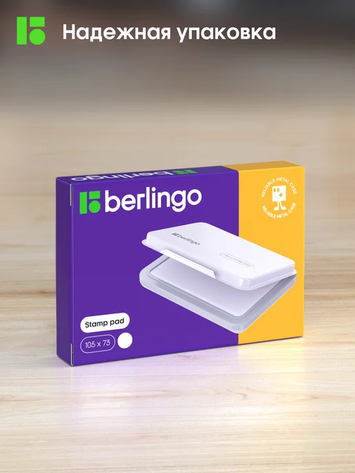 Berlingo Штемпельная подушка для печати и штампа синяя, вариант, фото 8