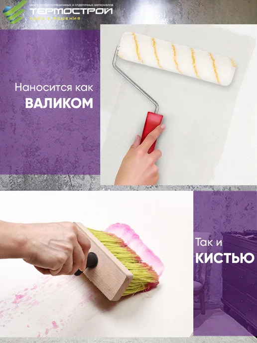 МЕТИЛАН Клей для обоев флизелиновых 300г, 300 г, фото 6