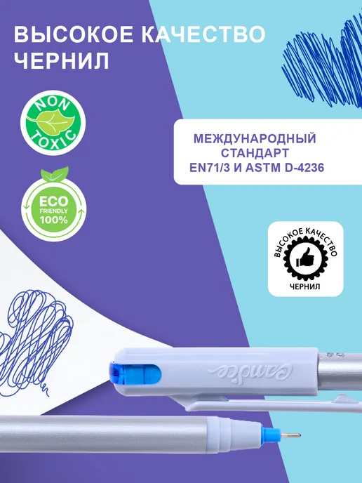 Flexoffice Ручка шариковая синяя 0,6 мм Specter, синий, фото 2