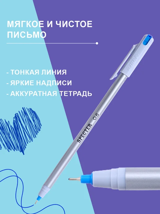 Flexoffice Ручка шариковая синяя 0,6 мм Specter, синий, фото 3
