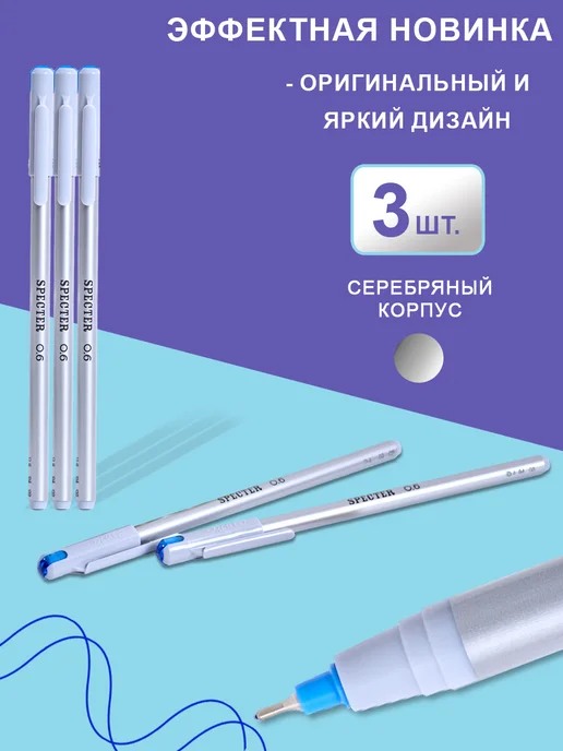 Flexoffice Ручка шариковая синяя 0,6 мм Specter, синий, фото 6