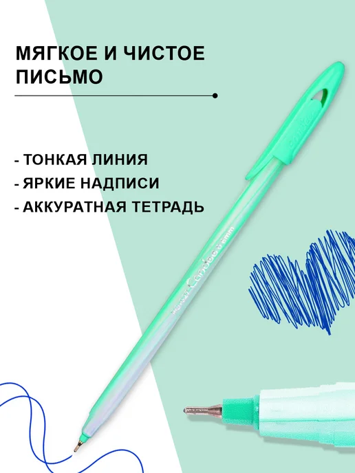 Flexoffice Ручки шариковые CANDEE, синий, 4 шт, фото 3