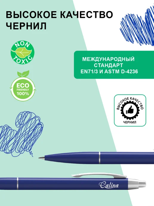 Flexoffice Ручка шариковая синяя масляная 0,7 мм Calina, синий, фото 2
