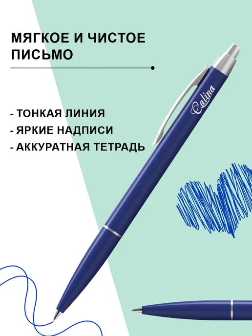 Flexoffice Ручка шариковая синяя масляная 0,7 мм Calina, синий, фото 3