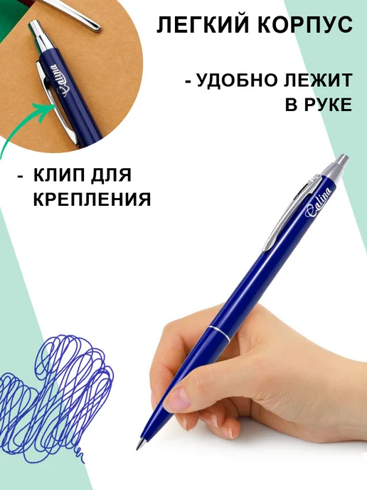 Flexoffice Ручка шариковая синяя масляная 0,7 мм Calina, синий, фото 5