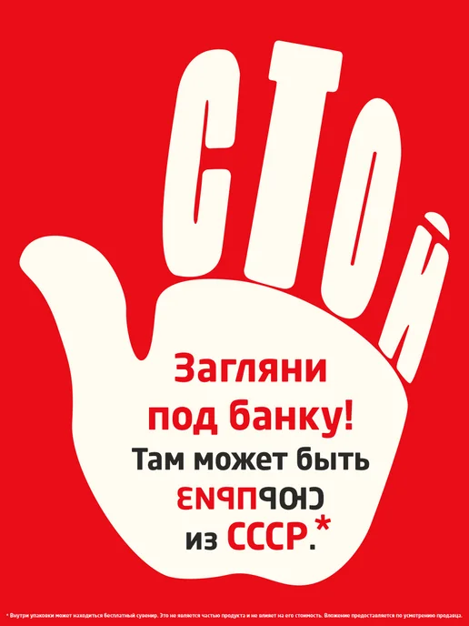 Папа Карло Горчица Русская + Столовая, вариант, фото 4