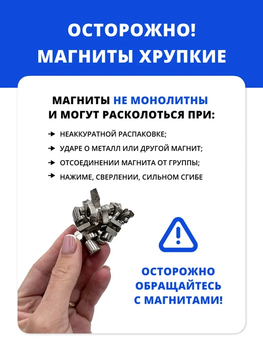 Магнит96 Магниты неодимовые диск 5х1,5 мм 100 шт, 5x1.5 мм, 100 шт, фото 4