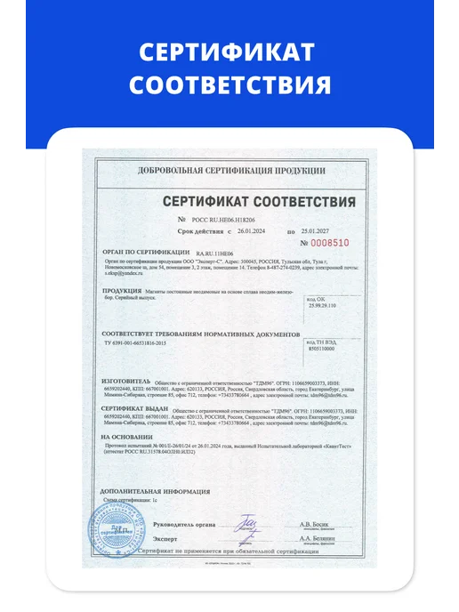 Магнит96 Магниты неодимовые диск 5х1,5 мм 100 шт, 5x1.5 мм, 100 шт, фото 7