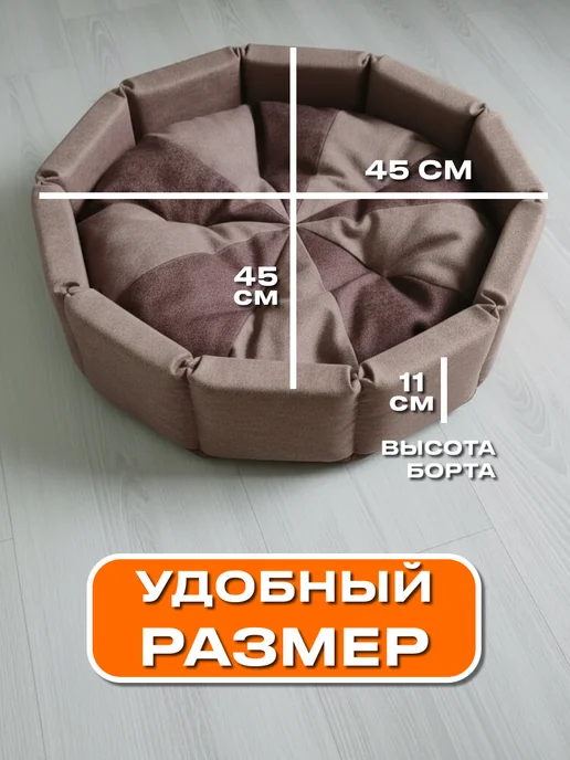 LoveMyPet Лежанка для кошек и собак мелких и средних пород мягкая, вариант, фото 2