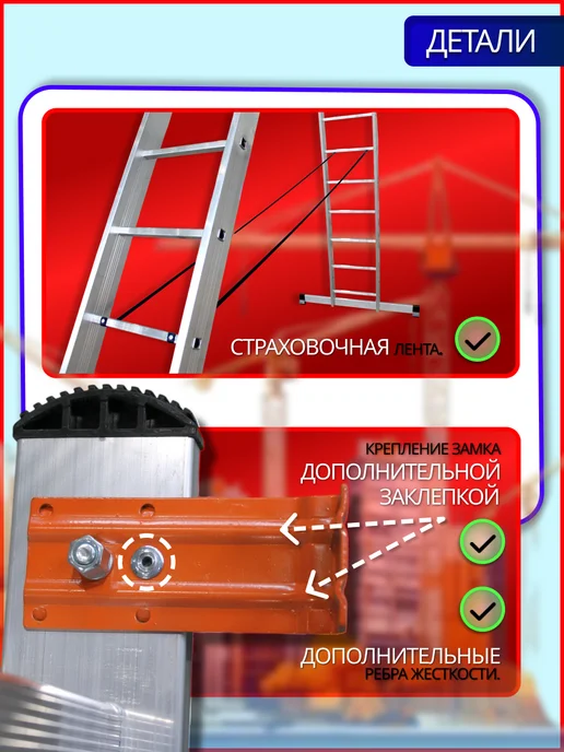 ДЗСЛ Трехсекционная алюминиевая лестница 3х8 (5.01 м), 3x9, 5,62 м, фото 3
