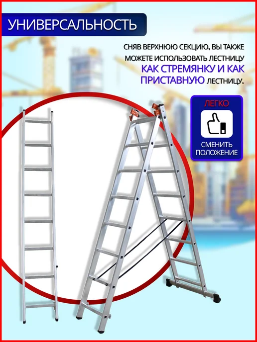 ДЗСЛ Трехсекционная алюминиевая лестница 3х8 (5.01 м), 3x8, 5,01 м, фото 6