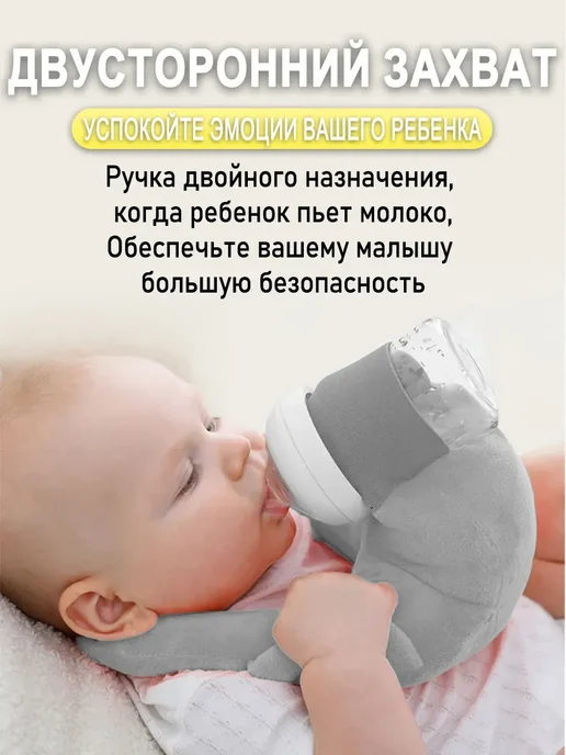 11.11 распродажа Держатель для бутылочки, серый, фото 3