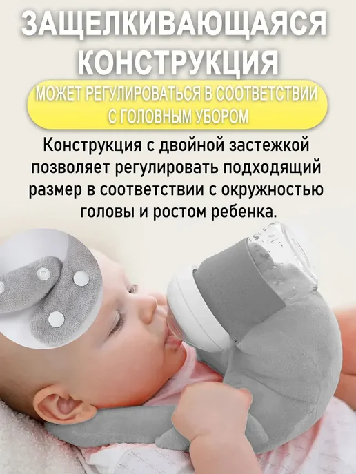 11.11 распродажа Держатель для бутылочки, серый, фото 4