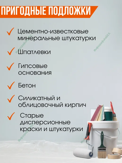 Alpina - ЛКМ Грунтовка глубоко проникающая Тифгрунд концентрат 1л, 1 л, фото 3