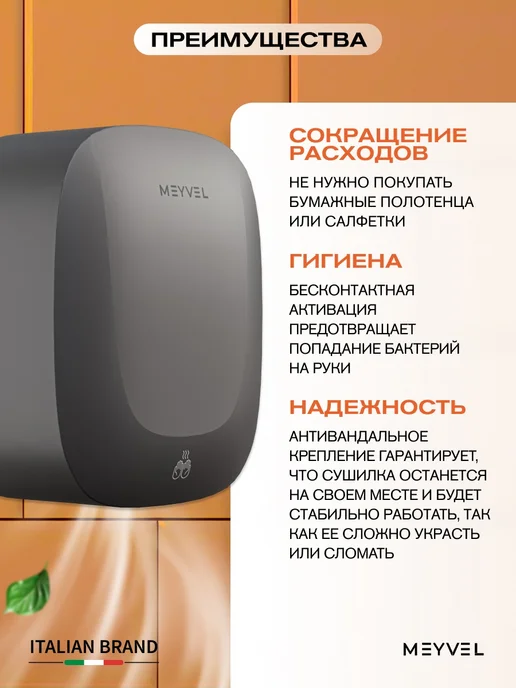 Meyvel Сушилка для рук высокоскоростная MH13-1000P2 (Gray), серый, фото 3