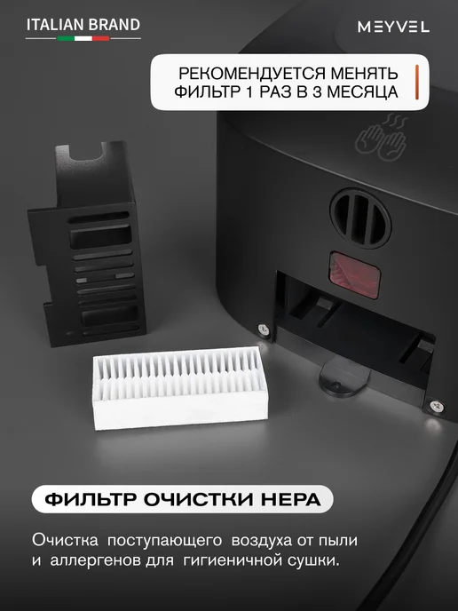 Meyvel Сушилка для рук высокоскоростная MH13-1000P2 (Gray), черный, фото 4