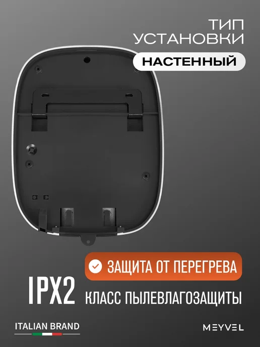 Meyvel Сушилка для рук высокоскоростная MH13-1000P2 (Gray), черный, фото 5