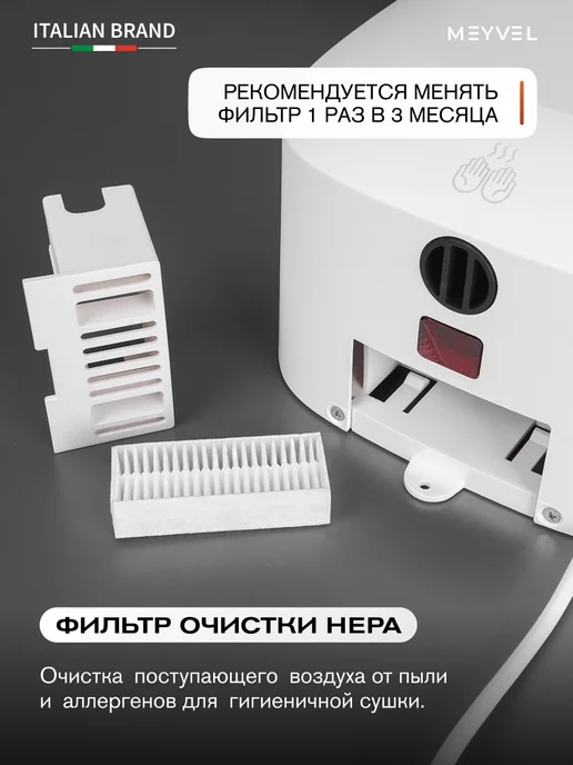 Meyvel Сушилка для рук высокоскоростная MH13-1000P2 (Gray), белый, фото 4