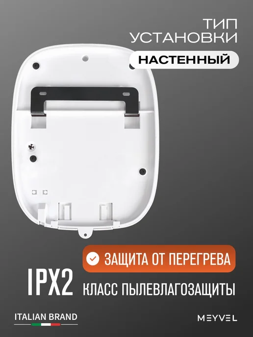 Meyvel Сушилка для рук высокоскоростная MH13-1000P2 (Gray), белый, фото 5